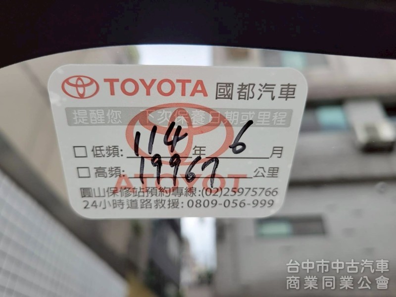 2024 Yaris Cross 酷動版