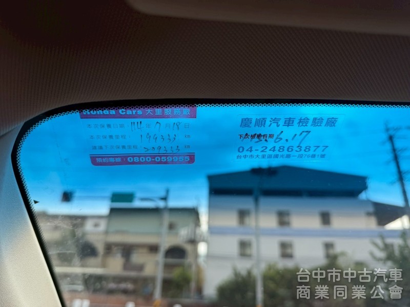 2013 CRV 2.4 VTi-S 跑20萬多公里