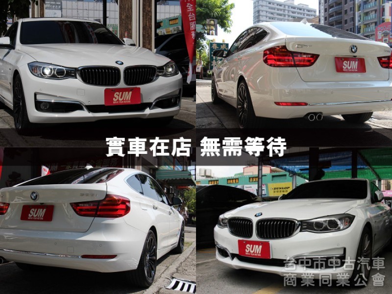 ✅全車原漆✅升級電尾門✅氣氛燈✅無線CARPLAY⭕正14年 328I GT總代理✅升降尾翼 全景天窗 可全貸 無漏油