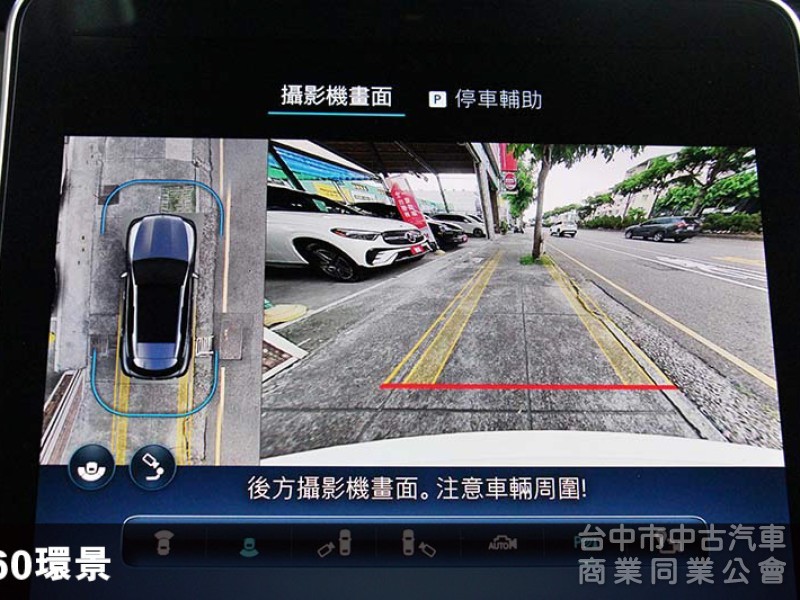 正2024年出廠全新車✅選配全滿且皆原裝✅P20輔助駕駛✅多光束頭燈✅抬頭顯示✅柏林之音✅夜色套件✅保固7年✅新車利率