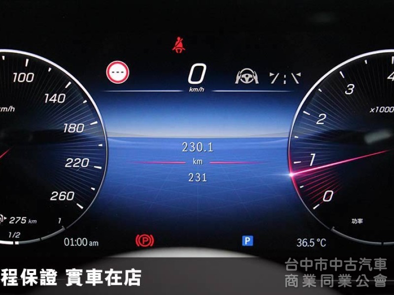 正2024年出廠全新車✅市場唯一通風座椅✅P20輔助駕駛✅多光束頭燈✅抬頭顯示✅柏林之音✅夜色套件✅保固7年✅新車利率