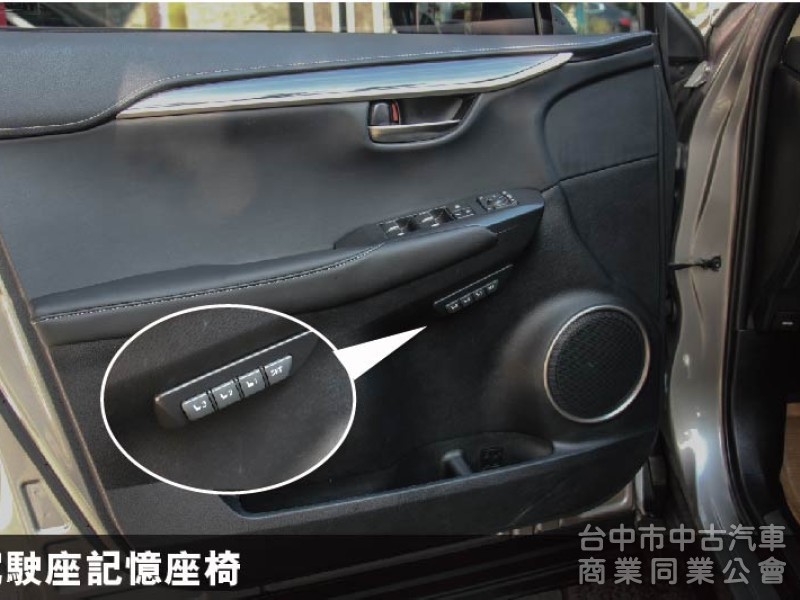 ⭕2018年NX300✅頂級版✅電動天窗✅後座電動椅✅通風加熱座椅✅ACC跟車✅渦輪增壓✅原鈑件✅原廠保養紀錄完整