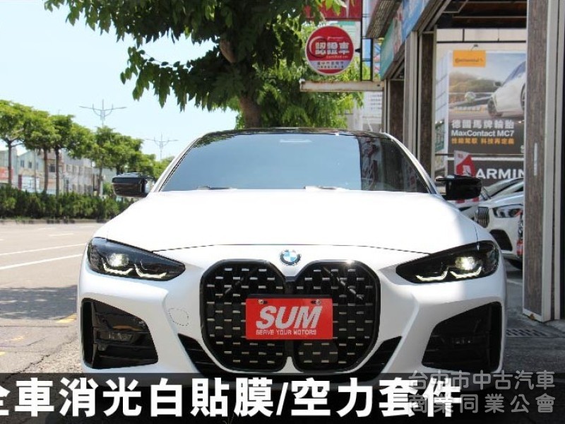 正22年出廠420I COUPE⭕全車消光白貼膜⭕小改款尾燈⭕原鈑件✅黃金眼大燈✅水晶排檔桿✅5AU輔助✅外觀空力套件✅