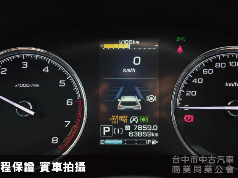 最頂規I-S版⭕小改款全套LV2跟車✅車道置中輔助✅電動天窗✅電尾門✅18吋鋁圈✅ACC跟車✅原廠保養✅原廠保固✅可全貸