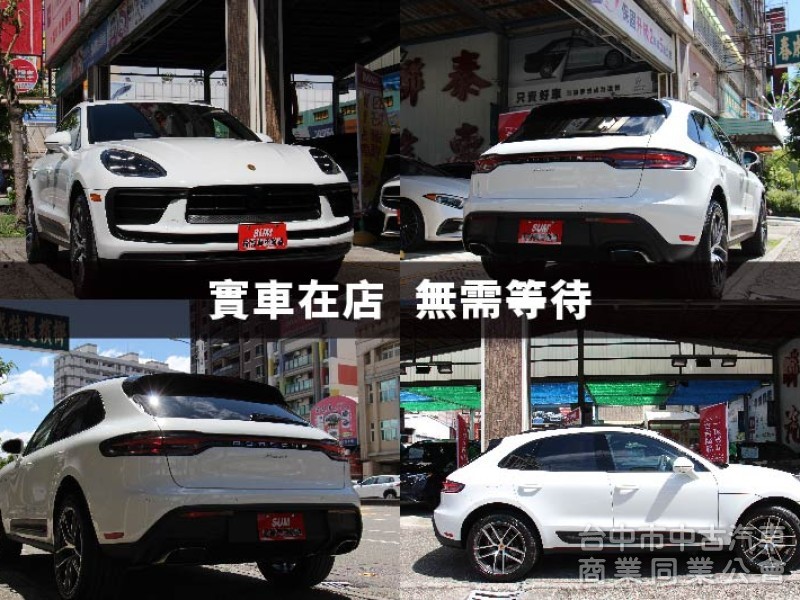 ⭕25年出廠全新車⭕大滿配現省百萬價差⭕新車已無法選配ACC跟車✅BOSE音響✅通風加熱椅✅360環景✅未領牌✅新車利率