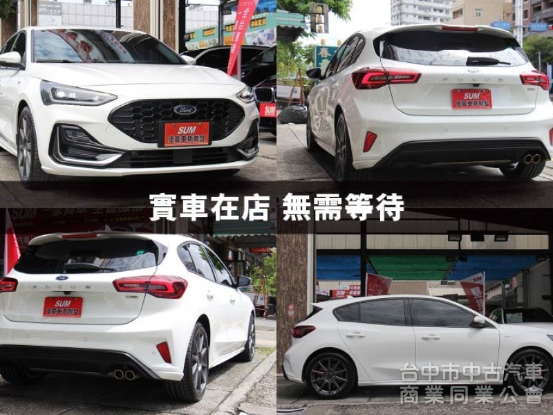 ✅正25年⭕挑戰全省最低價⭕Vignale 五門✅落地新車✅全車原漆 實車價在店✅最頂規B&O音響 電動椅✅可全貸