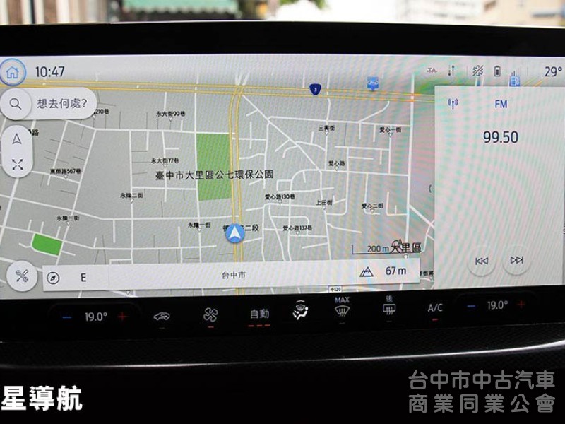 ✅正25年⭕挑戰全省最低價⭕Vignale 五門✅落地新車✅全車原漆 實車價在店✅最頂規B&O音響 電動椅✅可全貸