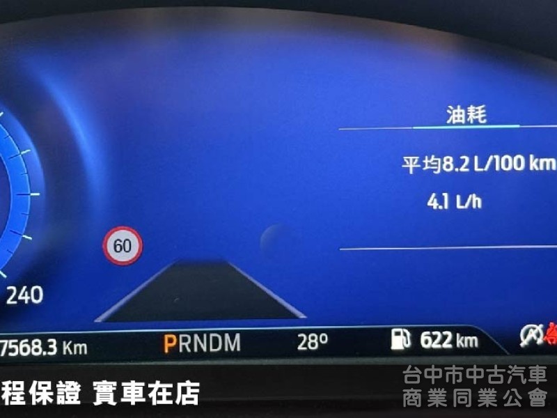 ✅正25年⭕挑戰全省最低價⭕Vignale 五門✅落地新車✅全車原漆 實車價在店✅最頂規B&O音響 電動椅✅可全貸