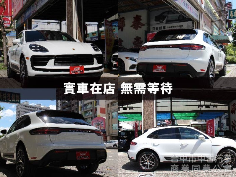 ⭕25年出廠全新車⭕大滿配現省百萬價差⭕新車已無法選配ACC跟車✅BOSE音響✅通風加熱椅✅360環景✅未領牌✅新車利率