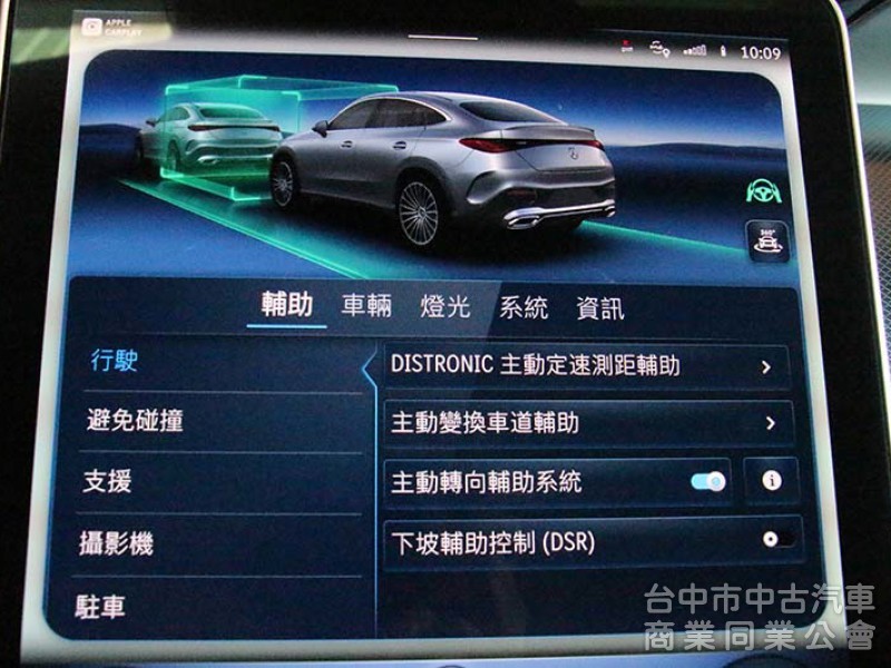 ⭕正25年出廠全新車⭕大滿配✅通風加熱椅✅P20輔助駕駛✅拖車勾✅多光束✅抬顯✅柏林✅側踏板⭕保固最長7年⭕新車利率