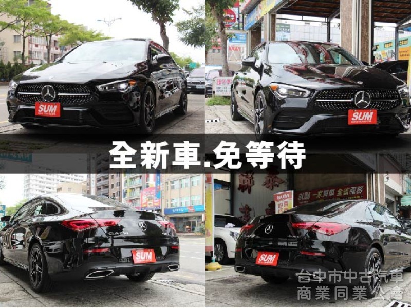 正22年出廠✅就要4MATIC四輪傳動✅正23P輔助✅雙10.25吋螢幕✅環景✅ACC跟車✅夜色✅全景天窗✅新車利率