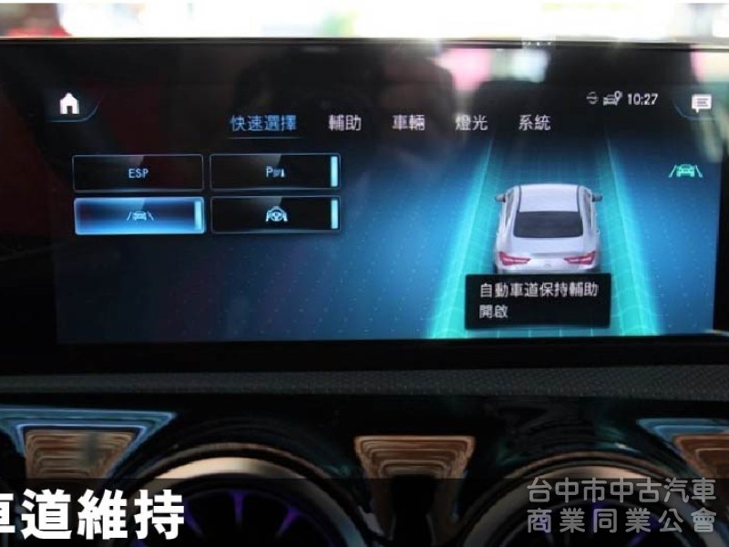正22年出廠✅就要4MATIC四輪傳動✅正23P輔助✅雙10.25吋螢幕✅環景✅ACC跟車✅夜色✅全景天窗✅新車利率