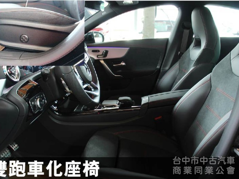 正22年出廠✅就要4MATIC四輪傳動✅正23P輔助✅雙10.25吋螢幕✅環景✅ACC跟車✅夜色✅全景天窗✅新車利率