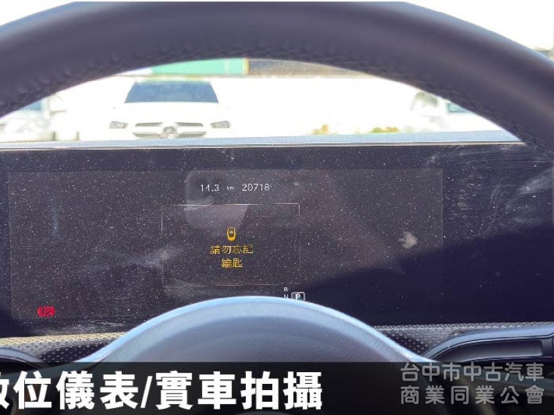 正22年出廠✅就要4MATIC四輪傳動✅正23P輔助✅雙10.25吋螢幕✅環景✅ACC跟車✅夜色✅全景天窗✅新車利率