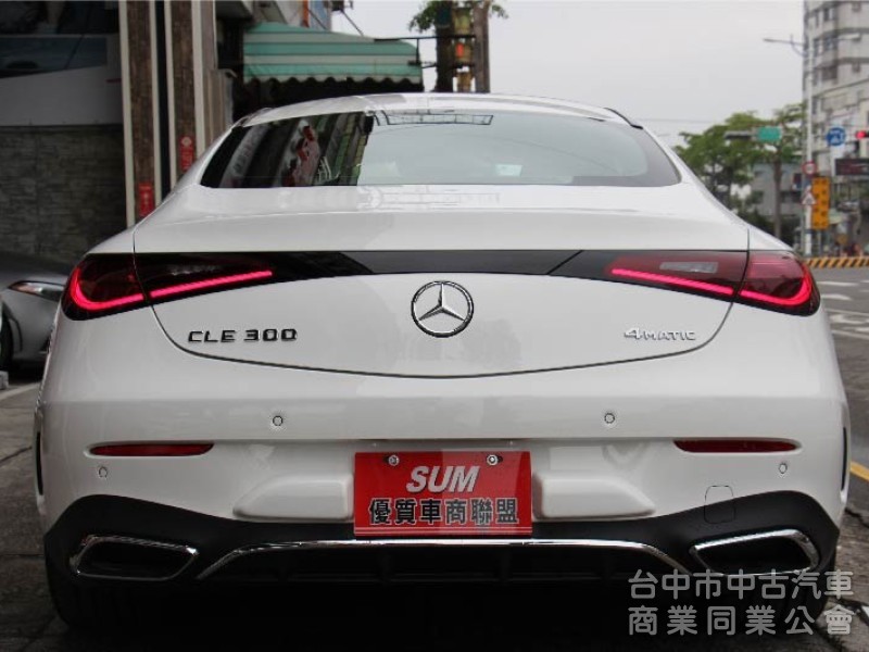 ⭕保證是全省最低價⭕正25年全新車CLE300 4MATIC✅全滿配車款✅多光束✅抬顯✅柏林✅夜色套件✅未領牌新車利率
