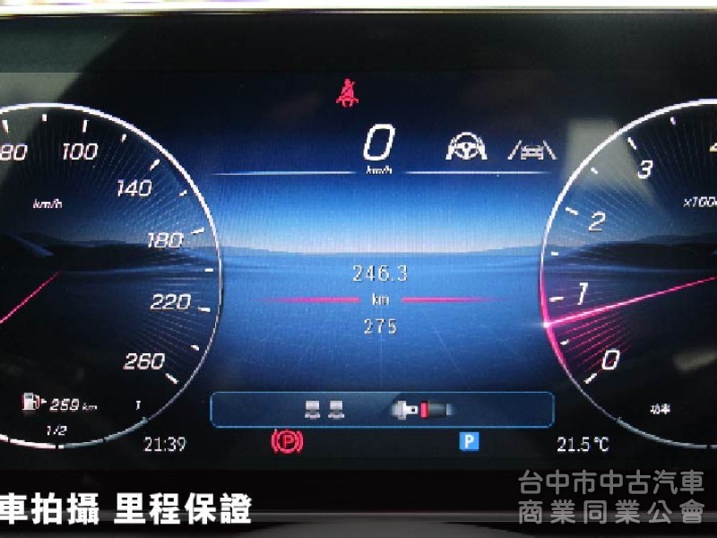 ⭕保證是全省最低價⭕正25年全新車CLE300 4MATIC✅全滿配車款✅多光束✅抬顯✅柏林✅夜色套件✅未領牌新車利率
