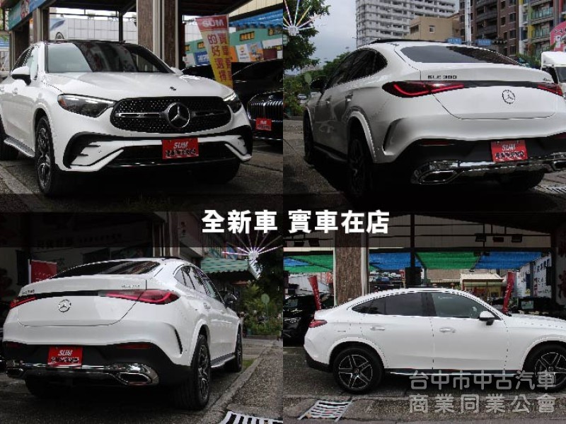 ⭕正25年出廠全新車⭕大滿配✅通風加熱椅✅P20輔助駕駛✅拖車勾✅多光束✅抬顯✅柏林✅側踏板⭕保固最長7年⭕新車利率