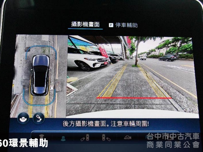正2025年出廠⭕全滿配全新車✅保證實車實價✅四輪傳動✅通風加熱座椅✅P20輔助✅多光束✅抬顯✅夜色✅未領牌✅新車利率
