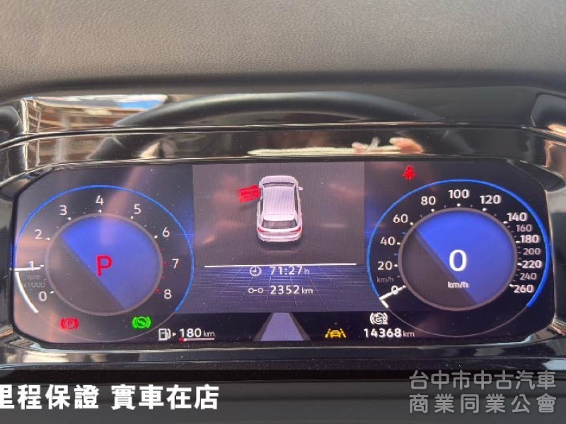 ⭕2023年式超低里程✅全車原鈑件✅IQ DRIVE輔助✅1.0省油省稅金⭕可全貸✅ACC跟車✅車道維持✅盲點✅新車保固