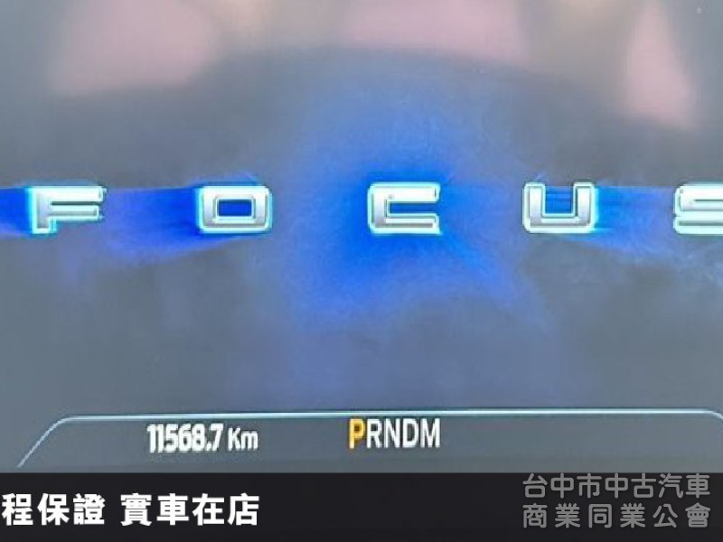 2024年⭕市場稀有⭕最頂級 ST-LINE Vignale ✅HUD抬顯✅B&O音響✅倒車顯影✅8向電動座椅⭕可全貸