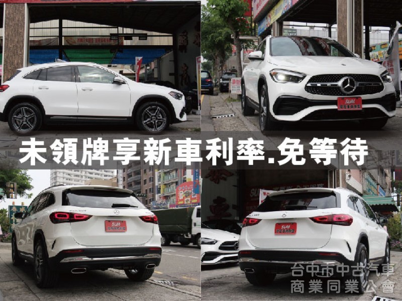 ⭕23年⭕全網最低價✅AMG✅四輪傳動✅ACC跟車✅多光束頭燈✅全景天窗✅雙記憶座椅⭕新車利率✅未領牌