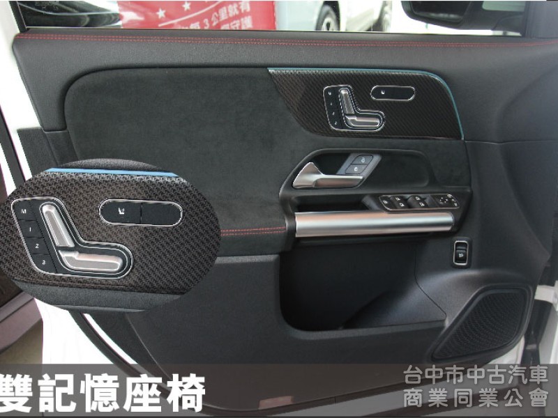 ⭕23年⭕全網最低價✅AMG✅四輪傳動✅ACC跟車✅多光束頭燈✅全景天窗✅雙記憶座椅⭕新車利率✅未領牌