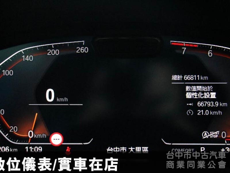 ⭕正2022年✅小改款頭尾燈✅氣壓懸吊✅5AU智慧輔助駕駛✅HK音響環艙氣氛燈✅ 駕駛模式切換✅ 盲點✅菱格紋內裝座椅