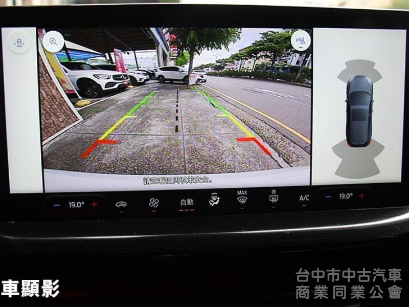 2025年⭕VIGNALE版⭕超低價⭕可全貸✅HUD抬頭顯示器✅B&O音響✅盲點✅倒車顯影✅8向電動座椅⭕實車在店