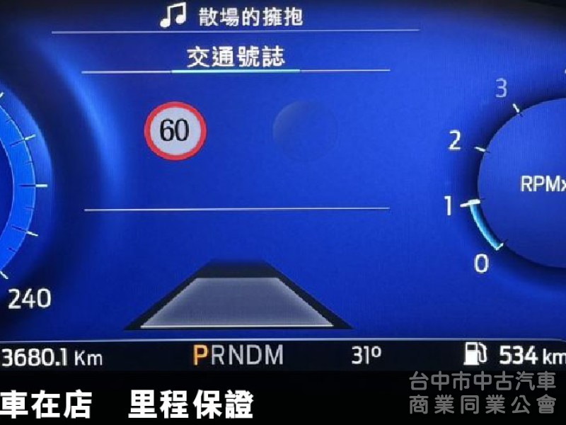 2025年⭕VIGNALE版⭕超低價⭕可全貸✅HUD抬頭顯示器✅B&O音響✅盲點✅倒車顯影✅8向電動座椅⭕實車在店