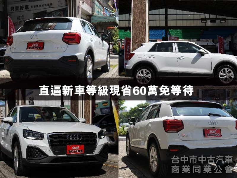 ⭕最低里程僅跑6千⭕有大6X萬價差 何必看新車⭕可全貸✅CARPLAY✅電尾門✅ACC跟車✅盲點✅免鑰匙✅全車原鈑原漆