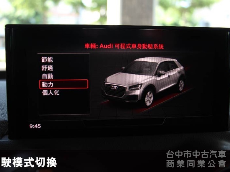⭕最低里程僅跑6千⭕有大6X萬價差 何必看新車⭕可全貸✅CARPLAY✅電尾門✅ACC跟車✅盲點✅免鑰匙✅全車原鈑原漆