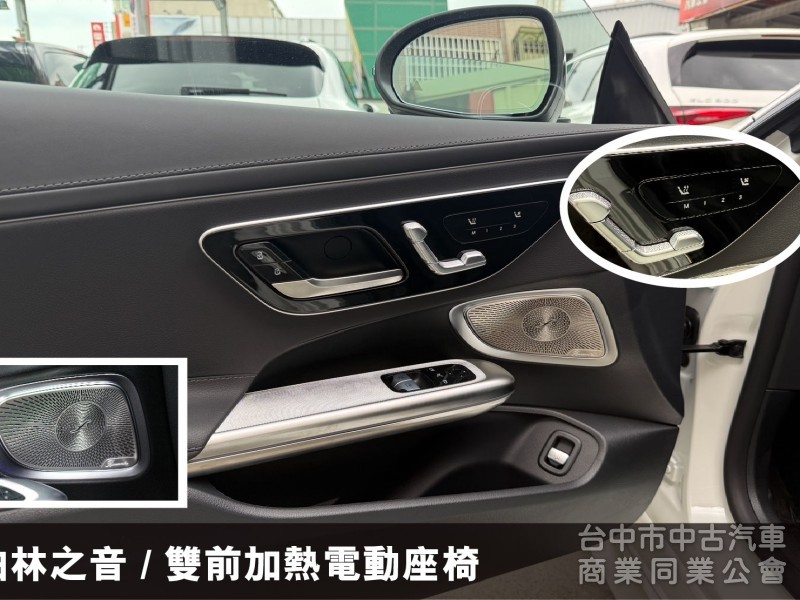 ⭕保證是全省最低價最高階⭕正25年全新車CLE300✅全滿配車款✅通風座椅✅多光束✅抬顯✅柏林✅夜色套件✅未領牌新車利率