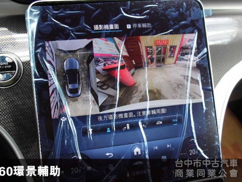 ⭕保證是全省最低價最高階⭕正25年全新車CLE300✅全滿配車款✅通風座椅✅多光束✅抬顯✅柏林✅夜色套件✅未領牌新車利率