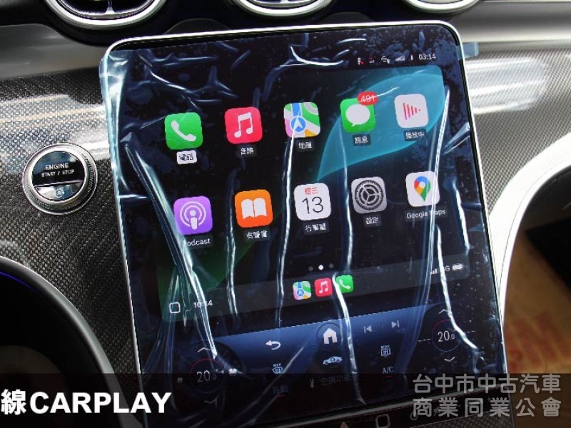 ⭕保證是全省最低價最高階⭕正25年全新車CLE300✅全滿配車款✅通風座椅✅多光束✅抬顯✅柏林✅夜色套件✅未領牌新車利率