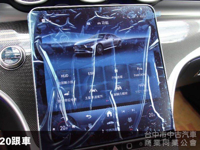 ⭕保證是全省最低價最高階⭕正25年全新車CLE300✅全滿配車款✅通風座椅✅多光束✅抬顯✅柏林✅夜色套件✅未領牌新車利率