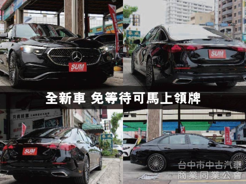全網最低價保證實車實價⭕W214大改款 E350 四輪傳動✅P20輔助駕駛✅多光束頭燈 ✅全景天窗✅抬頭顯示器✅全新車