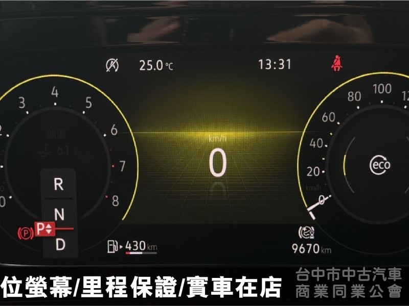 ⭕2024年出廠⭕僅跑9000KM⭕駕駛電動椅✅抬頭顯示器 ✅HK音響✅IQ DRIVE輔助✅盲點⭕實車在店⭕新車保固