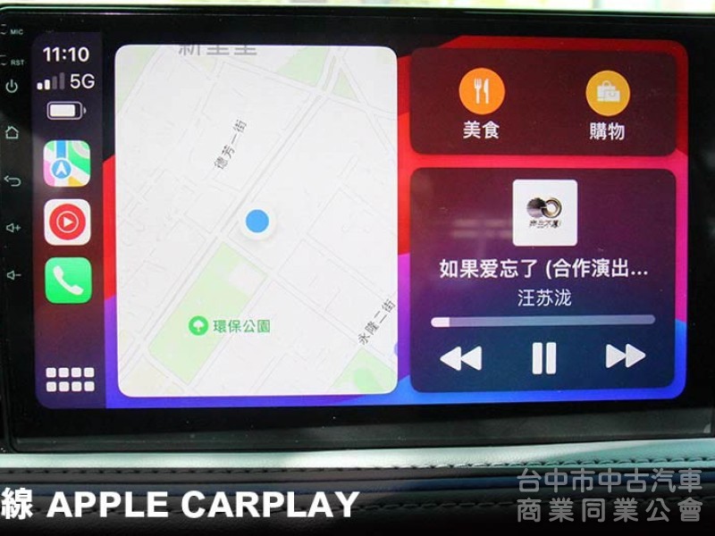 ⭕市場最低價開價就很便宜✅酷動版✅倒車顯影✅免鑰匙✅ACC跟車✅CARPLAY✅全車原鈑漆✅可全貸✅新車利率