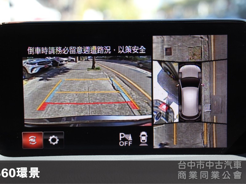 黑豔旗艦版⭕BOSE音響⭕電動椅✅黑化外觀套件✅ LV2跟車 ✅360環景✅黑化鋁圈✅抬顯⭕可全貸⭕全原廠保養⭕原鈑件