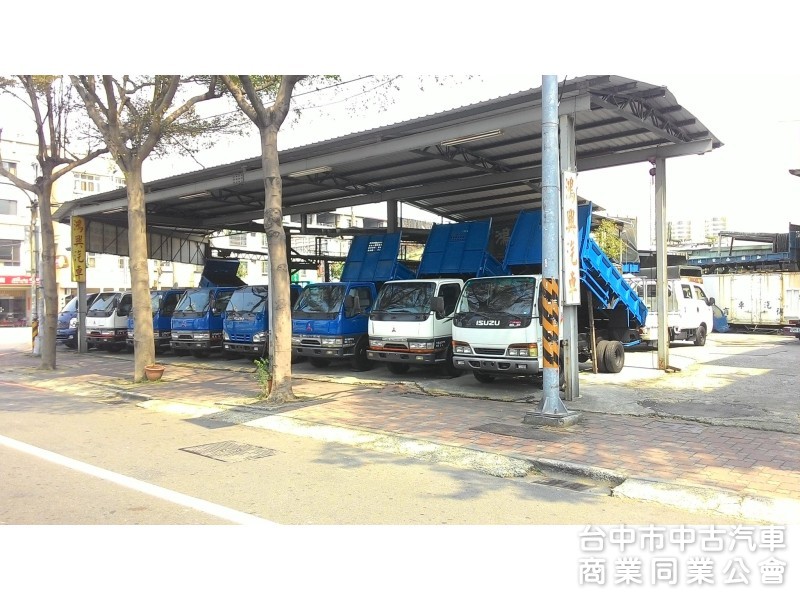鴻興汽車商行
