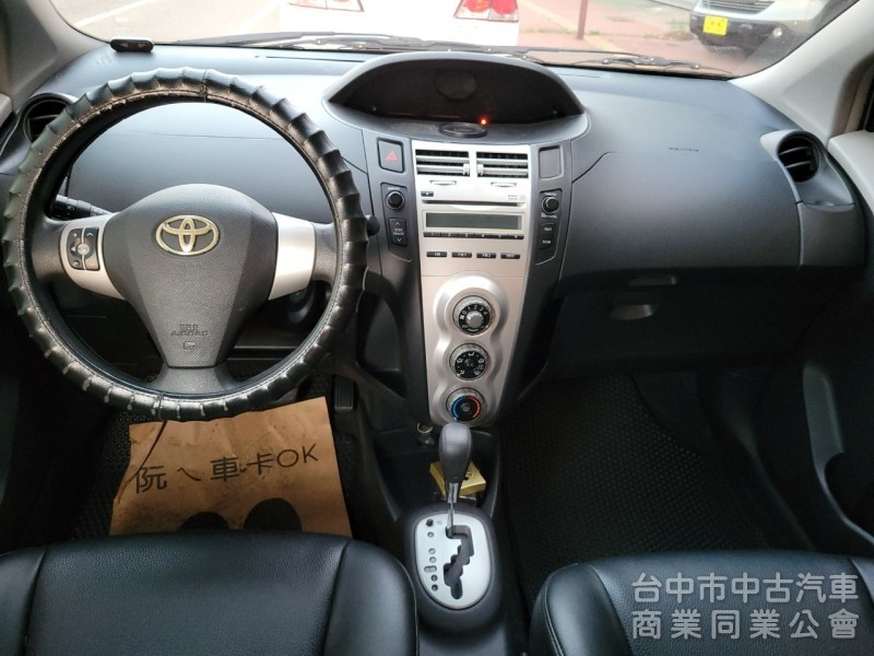 2008 年 Yaris 小鴨 皮椅，鋁圈，可認證，可全額貸款，可保固，月付3999