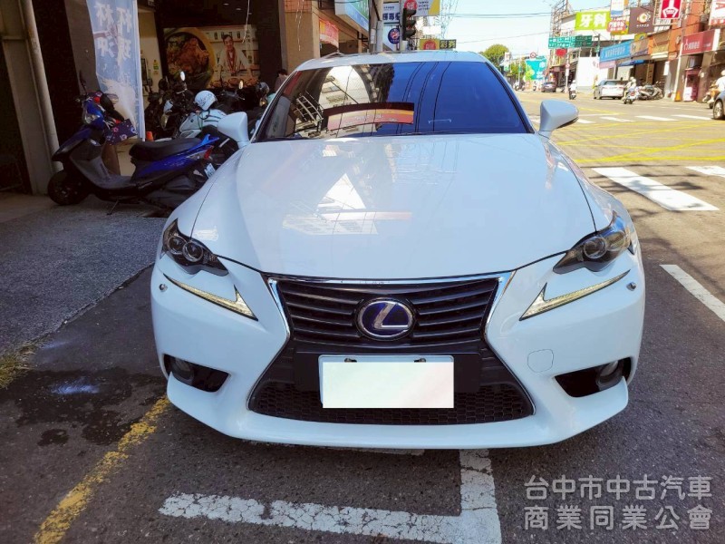 2013 年 IS300H 頂級NAVI版 里程16萬，天窗，雙電動椅，雙區恆溫， 定速，大電池更換過，原鈑件，全額貸款