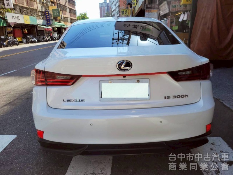 2013 年 IS300H 頂級NAVI版 里程16萬，天窗，雙電動椅，雙區恆溫， 定速，大電池更換過，原鈑件，全額貸款