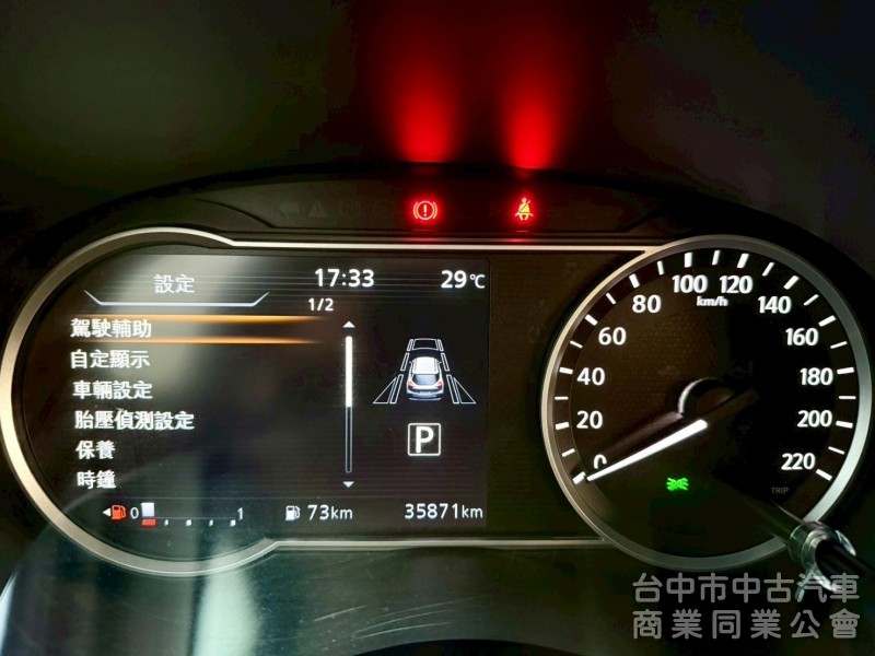 原廠保養  ikey  摸門  定速  防撞玵景輔助  360環景 