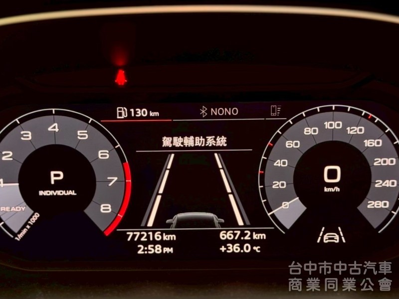 2020 Q3 里程7.7萬