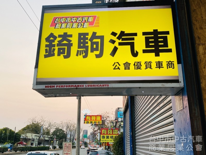 brand