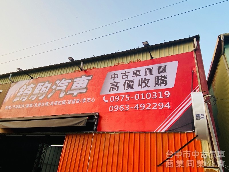 brand