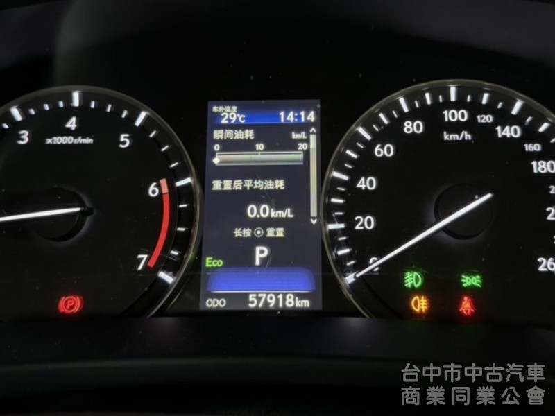 2021年式 Lexus RX 300 頂級版 2.0 原鈑件 僅跑5萬 電動天窗 電動座椅 ACC跟車 極致運動休旅車
