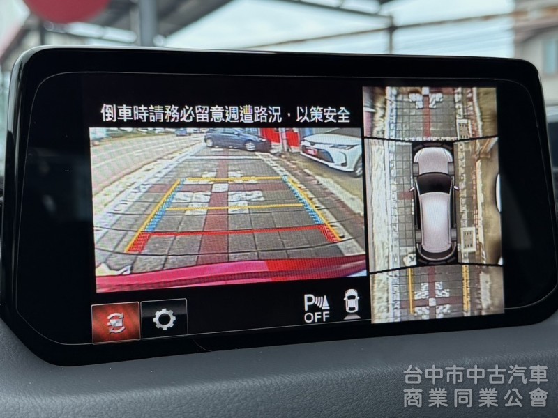 2021年 Mazda CX-5 2WD 旗艦經典型 原鈑件 僅跑2萬 ACC 環景 電尾門 高質感日系進口運動休旅
