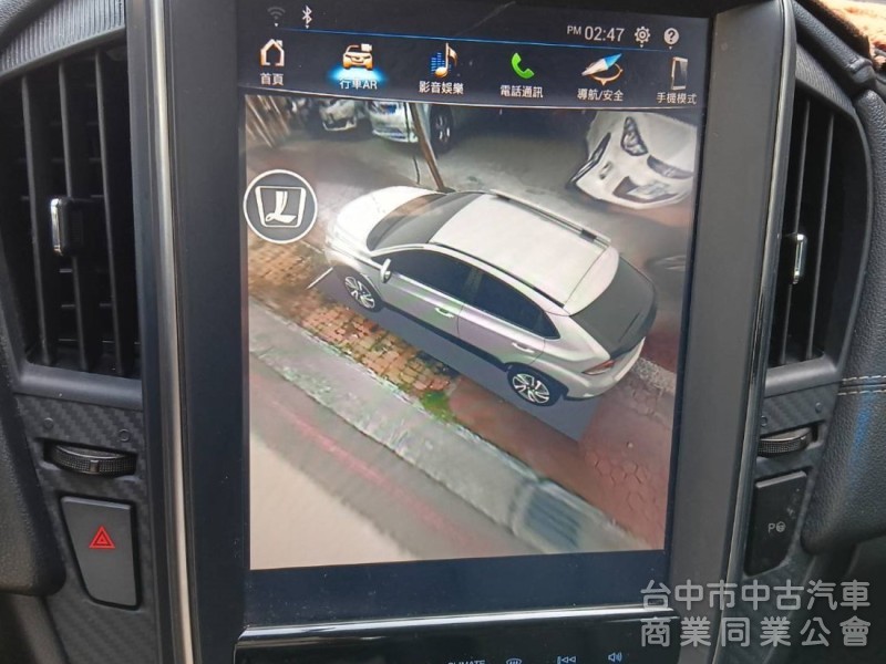 2018年 Luxgen U5 1.6 360環景旗艦 Hi-Fi版 原鈑件 恆溫空調 自動停車 靚麗亮眼跨界小休旅
